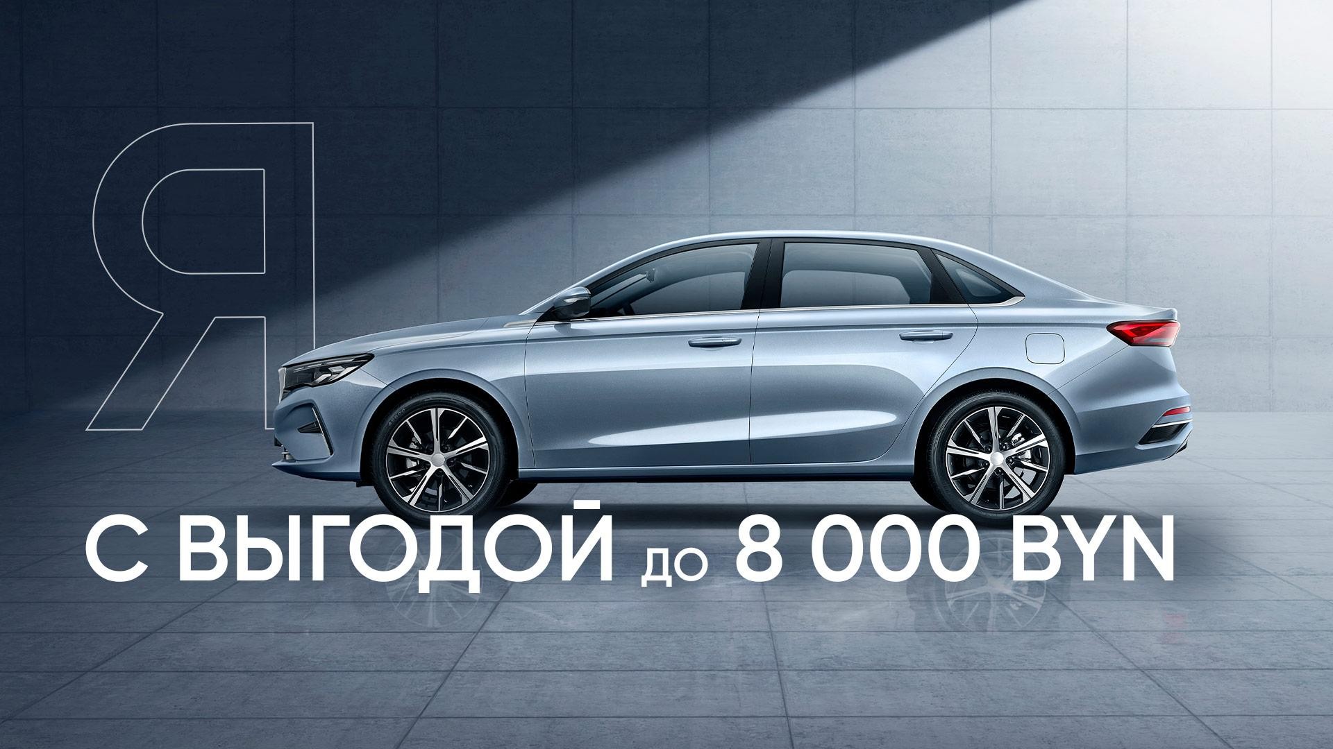 Независимость на колесах