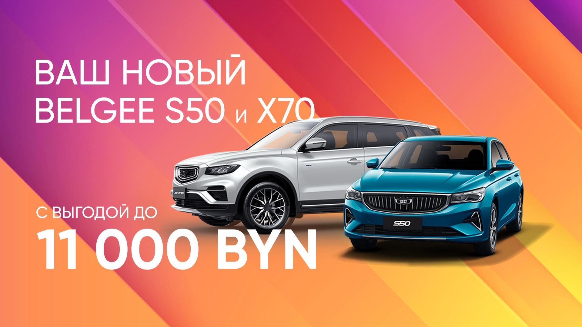 Независимость на колесах