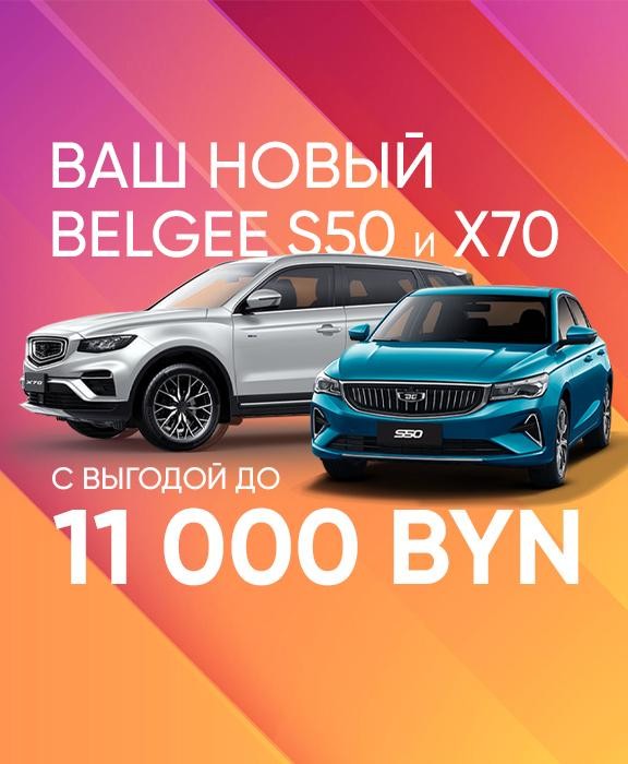 Независимость на колесах
