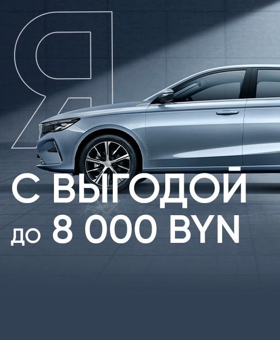Независимость на колесах