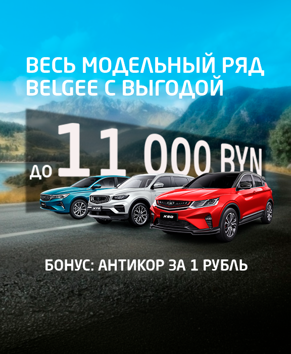 Независимость на колесах