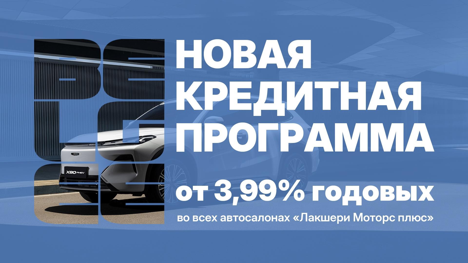 Снижение цен на весь модельный ряд BELGEE!