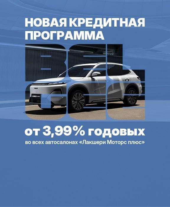 Снижение цен на весь модельный ряд BELGEE!