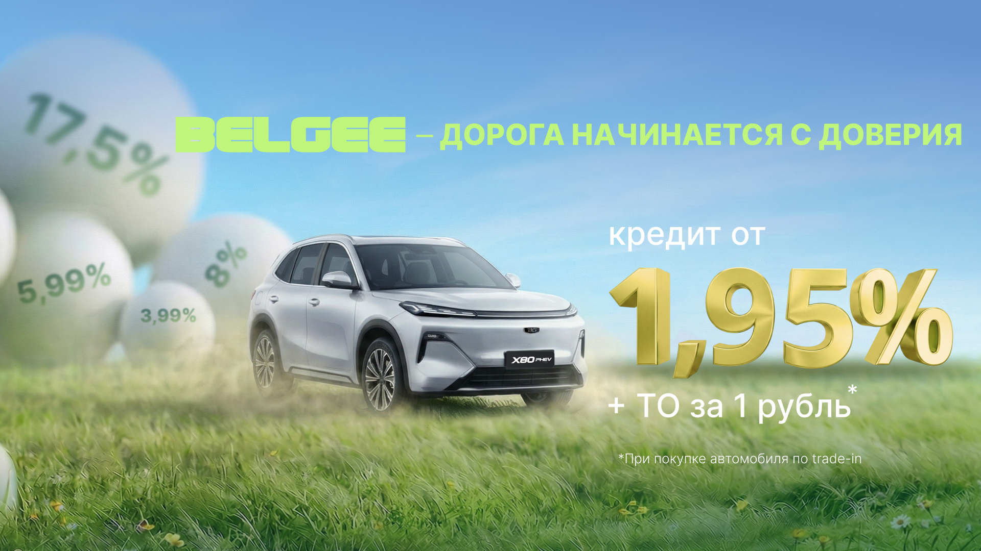 Главная - слайд 2