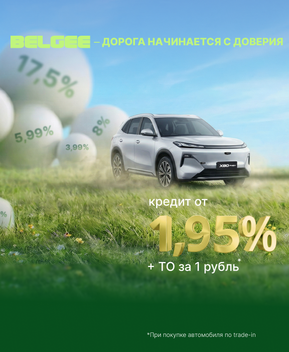 Главная - слайд 2