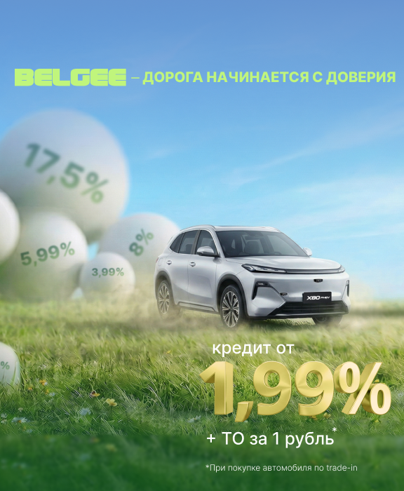 Главная - слайд 2