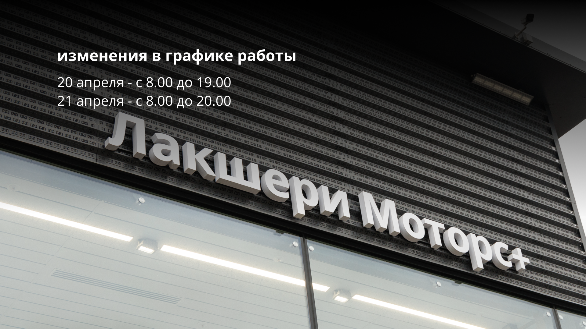 Главная - слайд 1