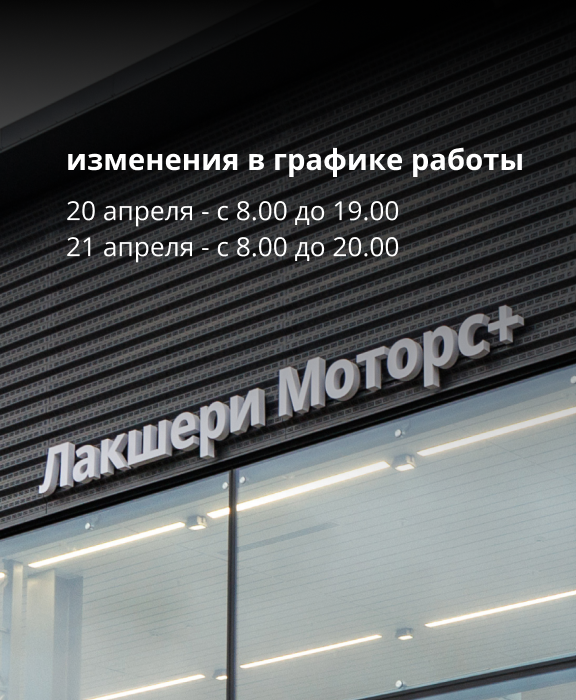 Главная - слайд 1