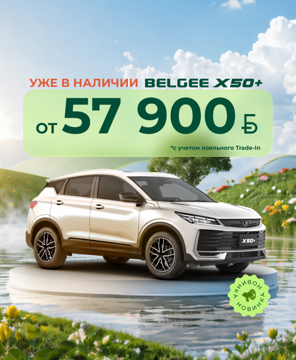 Главная - слайд 1