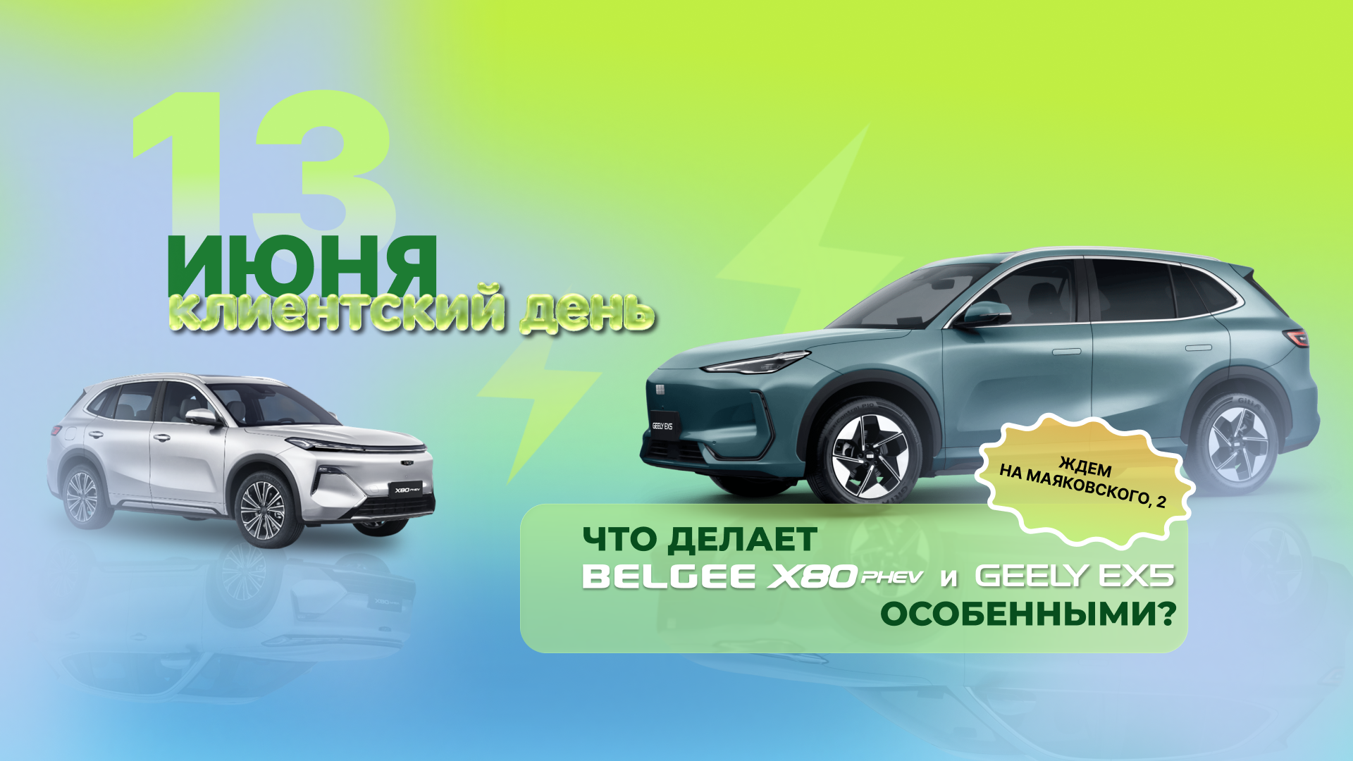 Главная - слайд 1