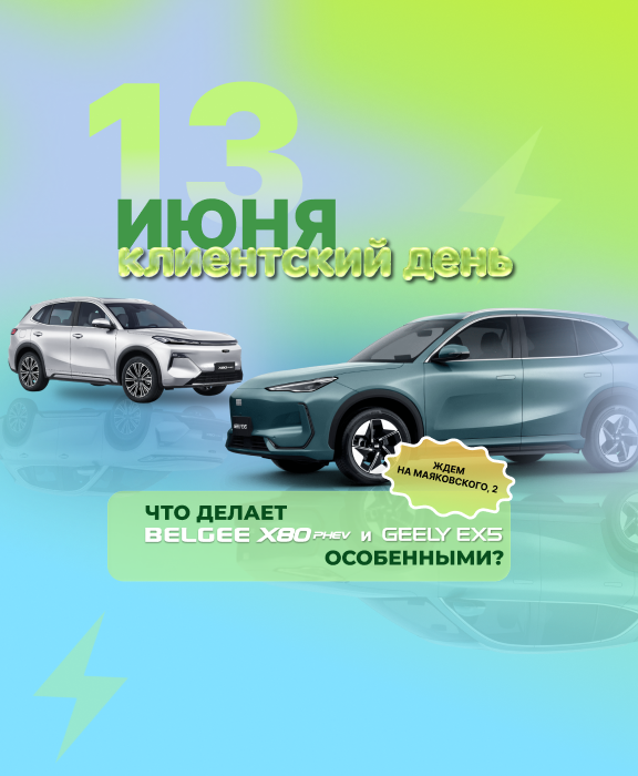 Главная - слайд 1