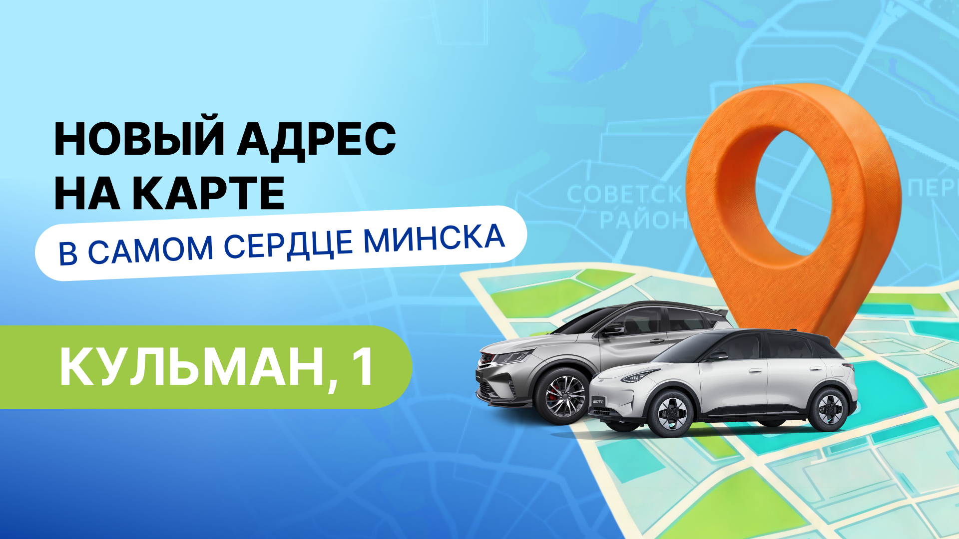 Главная - слайд 1