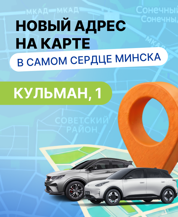 Главная - слайд 1