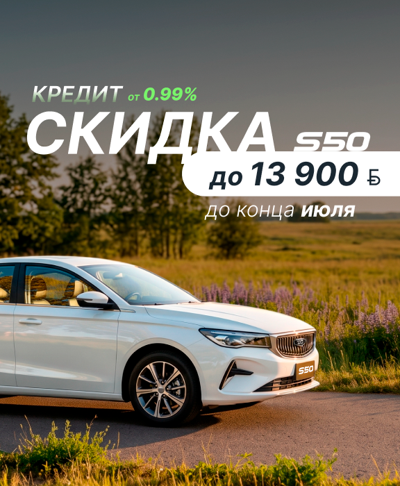 Главная - слайд 3