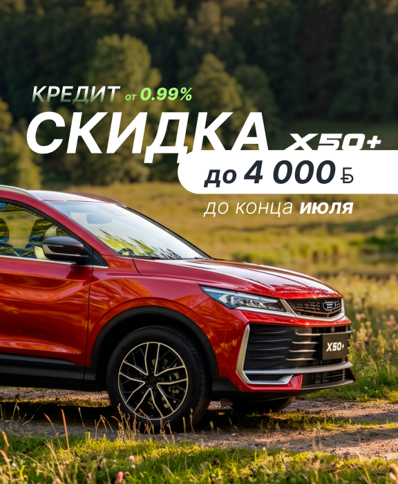 Главная - слайд 4