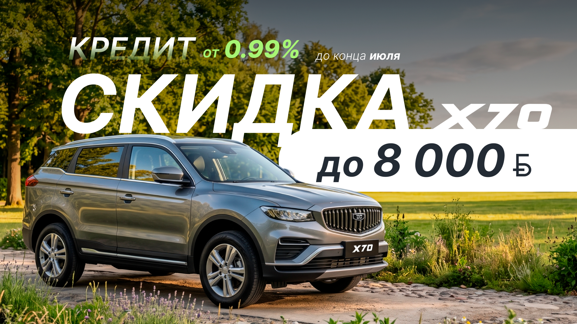 Главная - слайд 5