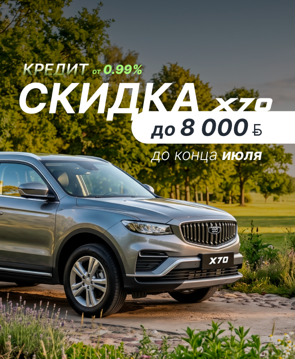 Главная - слайд 5