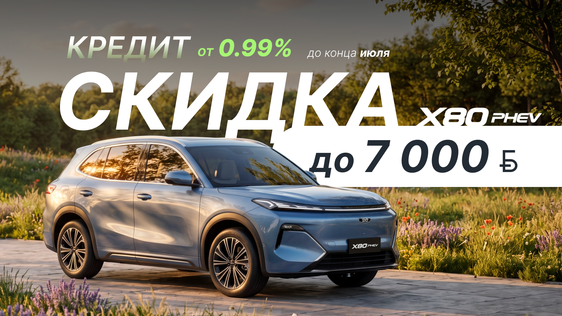 Главная - слайд 6