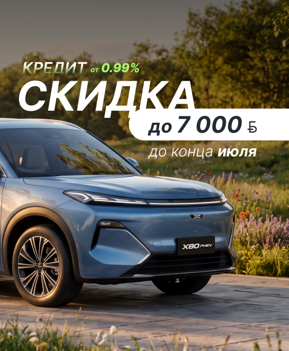 Главная - слайд 6