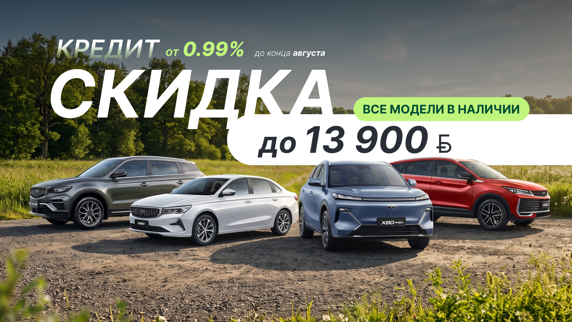 Главная - слайд 1