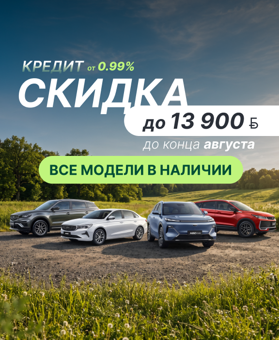 Главная - слайд 1